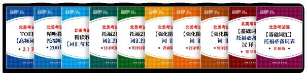 2024广州环球托福暑假课程报名开启啦!托福、SAT、GRE、GMAT北美暑假课程齐上线! 2024广州环球托福暑假课程报名开启啦!托福、SAT、GRE、GMAT北美暑假课程齐上线!