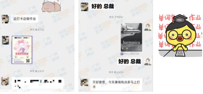 10个小故事!诠释广州环球托福师生们的“陪伴”与“真心” 10个小故事!诠释广州环球托福师生们的“陪伴”与“真心”