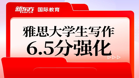 ˼ѧд6.5ǿһһѵ