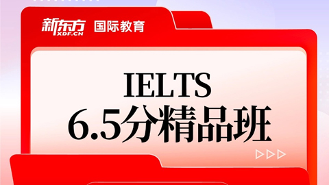 IELTS6.5־Ʒ
