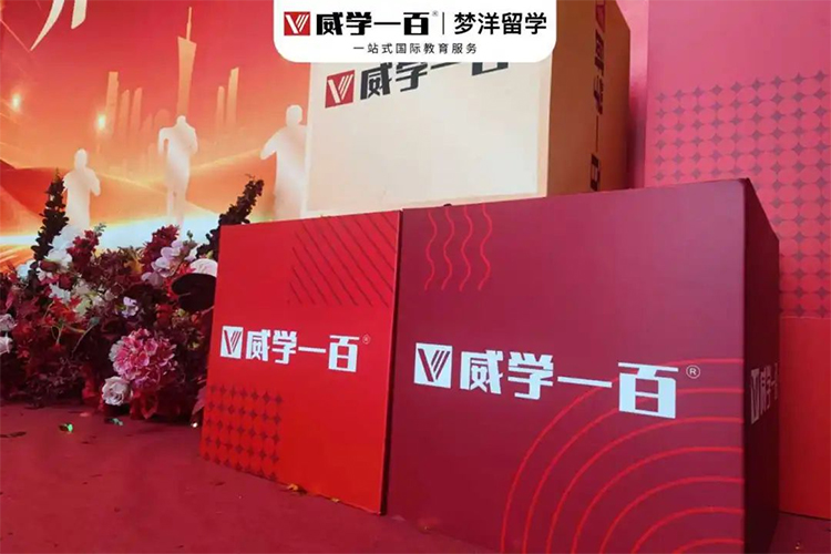威学DSE全年培训班 威学DSE全年培训班