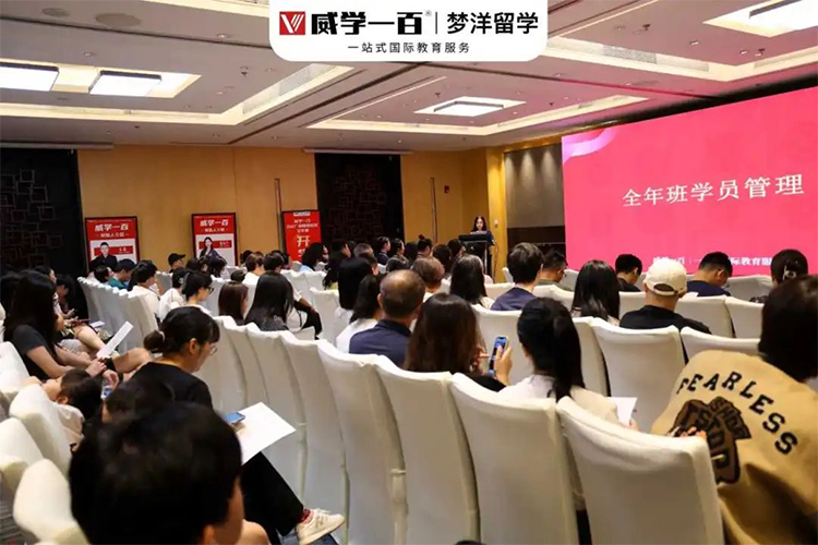 威学DSE全年培训班 威学DSE全年培训班