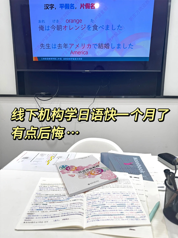 北京新东方日语培�?3.jpg 北京新东方日语培�?3.jpg