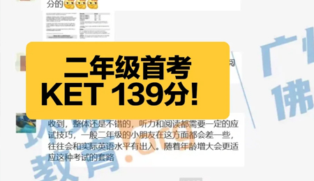 �������̫�Ż㣡��У������ѧ28���KETӢ��-��ѵ�������ˣ�