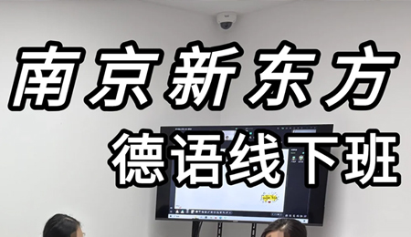 �������ѻ��������Ͼ�������ѵ+�¹���ѧȫ�滮